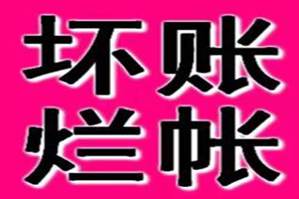 顺利解决制造业企业800万设备款争议